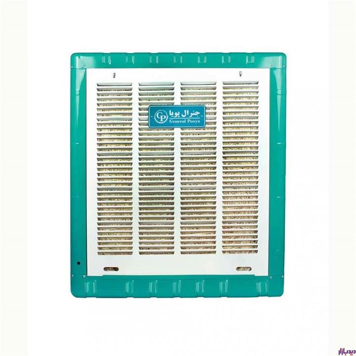 کولر آبی جنرال پویا مدل GP-6000B سلولزی